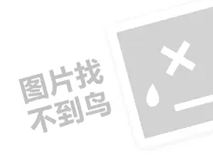 小肥羊火锅（创业项目答疑）